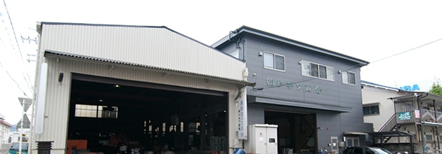 株式会社トキワ商会 京都本社 外観写真